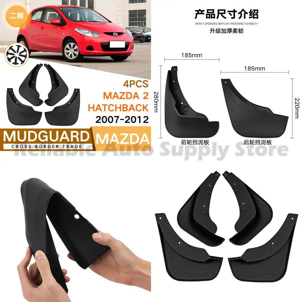 For Mazda 2 Hatchback 2007-2012 Mud Flaps Rubber Car Accessories Premium Quality Durable Protection
For Mazda 2 Hatchback 2007-2012 Mud Flaps Rubber Car Accessories Premium Quality Durable Protection