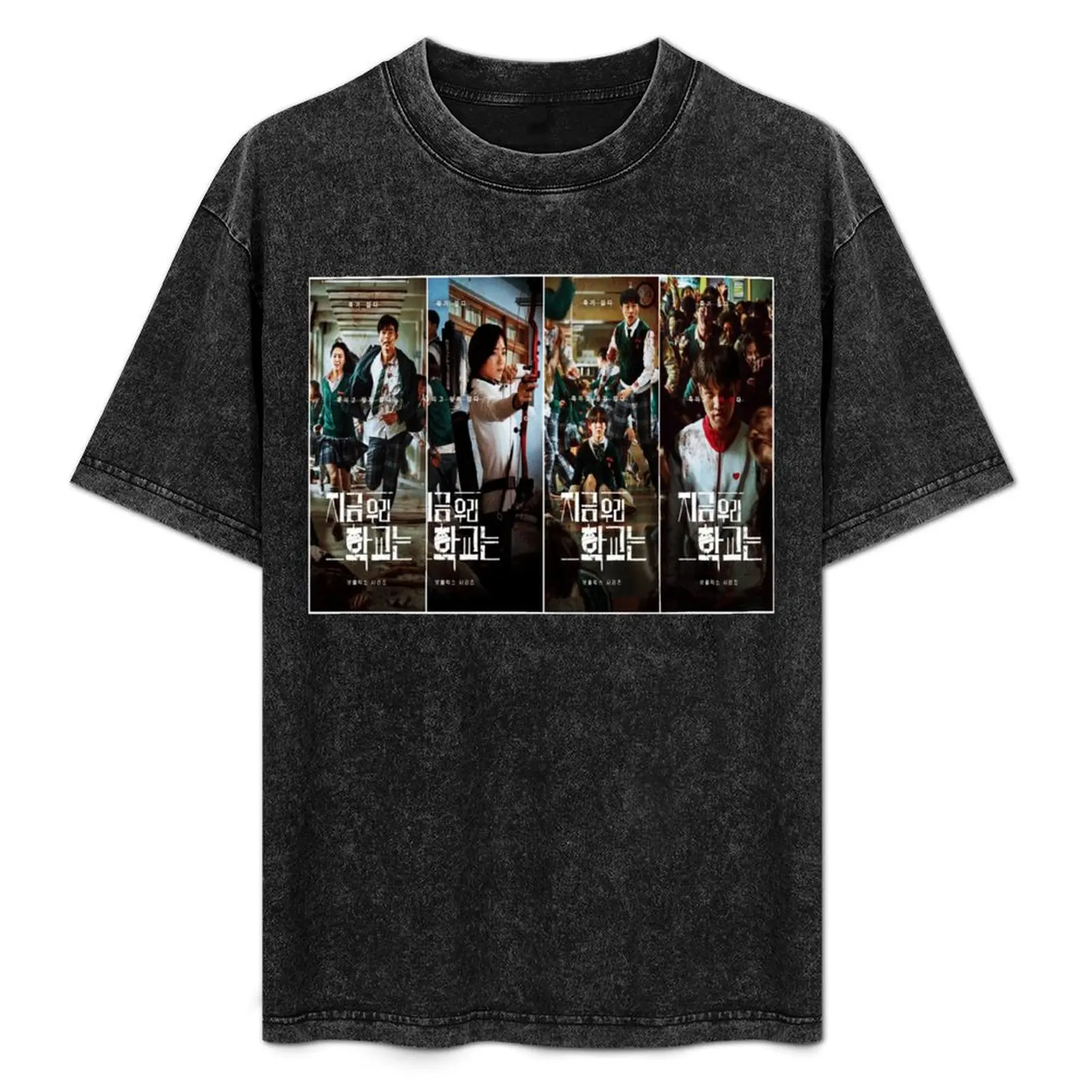 All of us are Dead T-Shirt Basic Regular Fit Casual T-Shirt
All of us are Dead T-Shirt Basic Regular Fit Casual T-Shirt