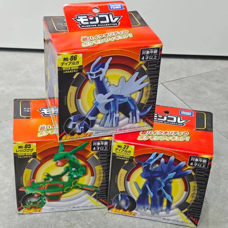 In Stock Original TOMY Pokemon Figures Model Toy Ornament Arcos Pikachu Sword Shield Collection Decoration Surprise Toys Gifts
In Stock Original TOMY Pokemon Figures Model Toy Ornament Arcos Pikachu Sword Shield Collection Decoration Surprise Toys Gifts