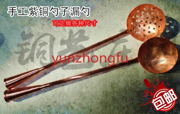 Suitable for Handmade Long Handle Red Copper Spoon Soup Pure Boiled Paste Jam Cooking
Suitable for Handmade Long Handle Red Copper Spoon Soup Pure Boiled Paste Jam Cooking