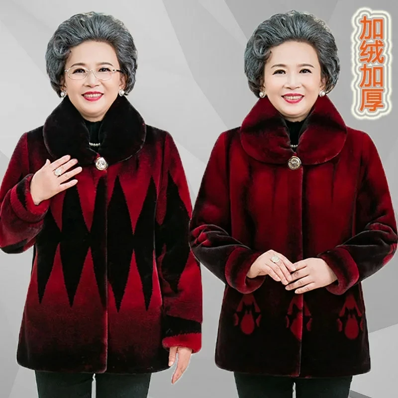 High Quality Grandma Winter Jacket L-6XL Large Size Faux Mink Fur Coats Thicken Cotton Warm Parkas Elderly Women's Fur Overcoat
High Quality Grandma Winter Jacket L-6XL Large Size Faux Mink Fur Coats Thicken Cotton Warm Parkas Elderly Women's Fur Overcoat
