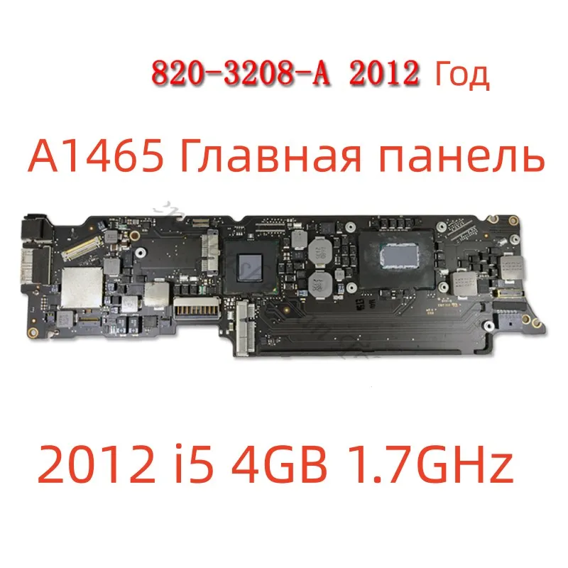 Оригинальная материнская плата A1465 для Macbook Air 11 "13" A1465, логическая плата 2012 2013 2014 2015 лет
Оригинальная материнская плата A1465 для Macbook Air 11 "13" A1465, логическая плата 2012 2013 2014 2015 лет