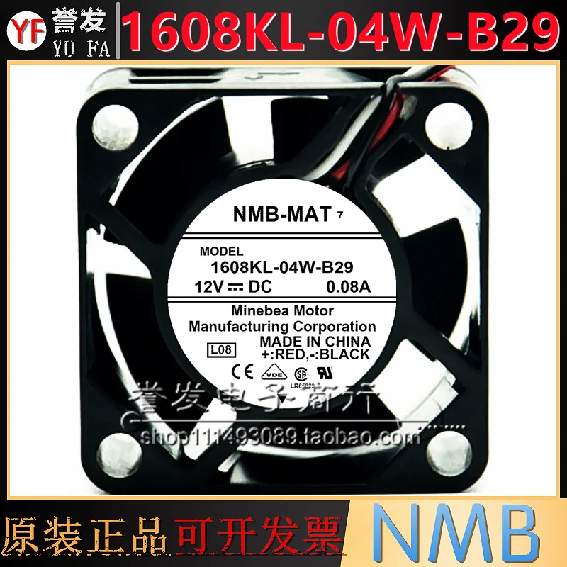НОВЫЙ ОРИГИНАЛ 1608KL-04W-B29 12 В 0,08 А 4020 40x40x20 мм ОХЛАЖДАЮЩИЙ ВЕНТИЛЯТОР РАДИАТОР
НОВЫЙ ОРИГИНАЛ 1608KL-04W-B29 12 В 0,08 А 4020 40x40x20 мм ОХЛАЖДАЮЩИЙ ВЕНТИЛЯТОР РАДИАТОР