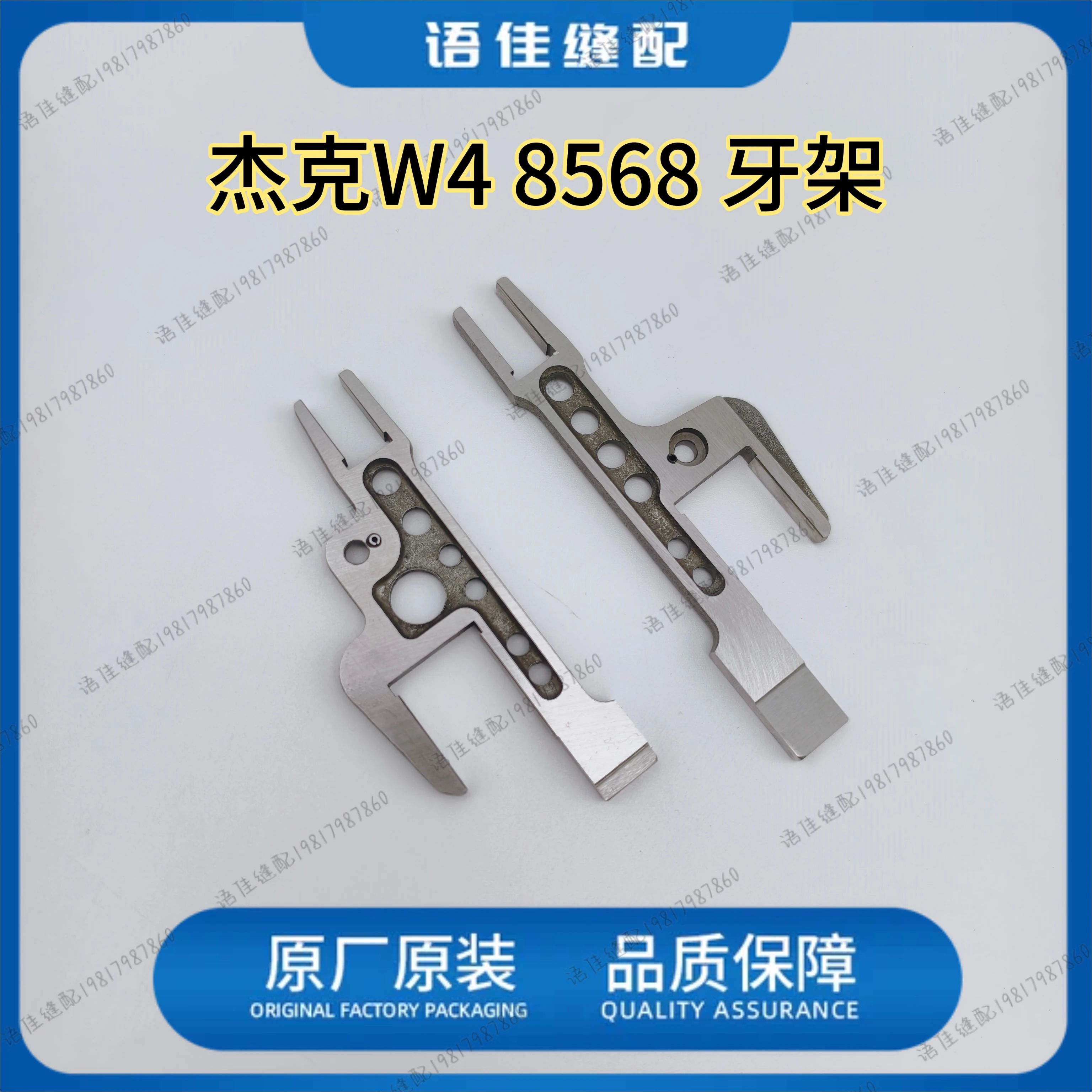 Стоматологическая стойка Jack W4 Bruce P5jackw48568 с плоским замком, дифференциальная ткань для подачи, стоматологическая стойка в сборе
Стоматологическая стойка Jack W4 Bruce P5jackw48568 с плоским замком, дифференциальная ткань для подачи, стоматологическая стойка в сборе