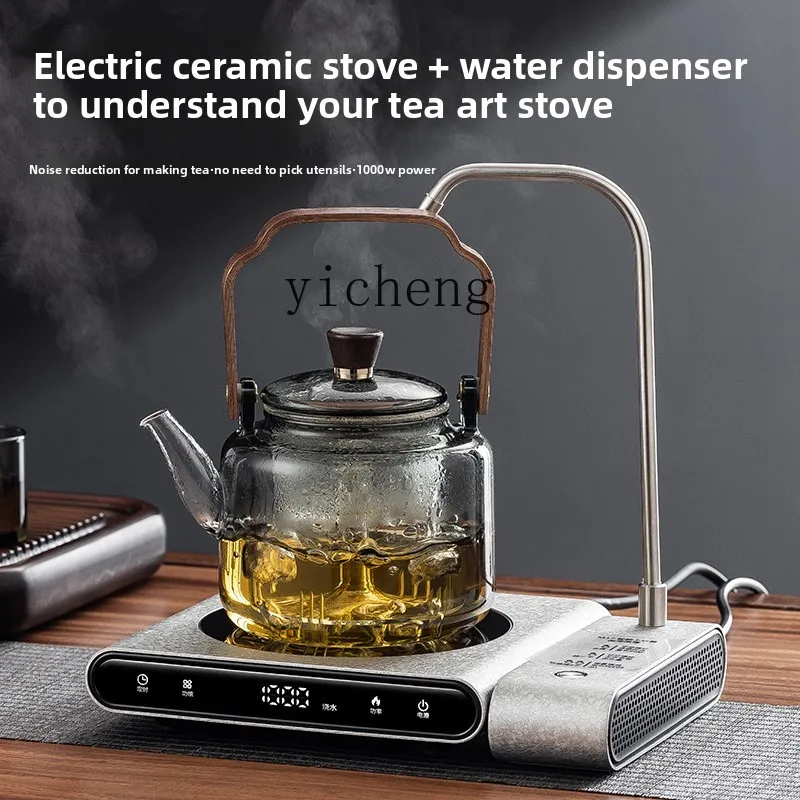 TQH high-end electric ceramic stove brewing tea stove glass boiling water brewing teapot health tea brewing special set
TQH high-end electric ceramic stove brewing tea stove glass boiling water brewing teapot health tea brewing special set