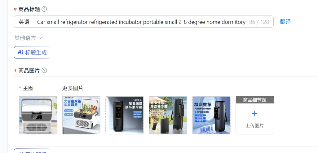 Car small refrigerator refrigerated incubator portable small 2-8 degree home dormitory
Car small refrigerator refrigerated incubator portable small 2-8 degree home dormitory