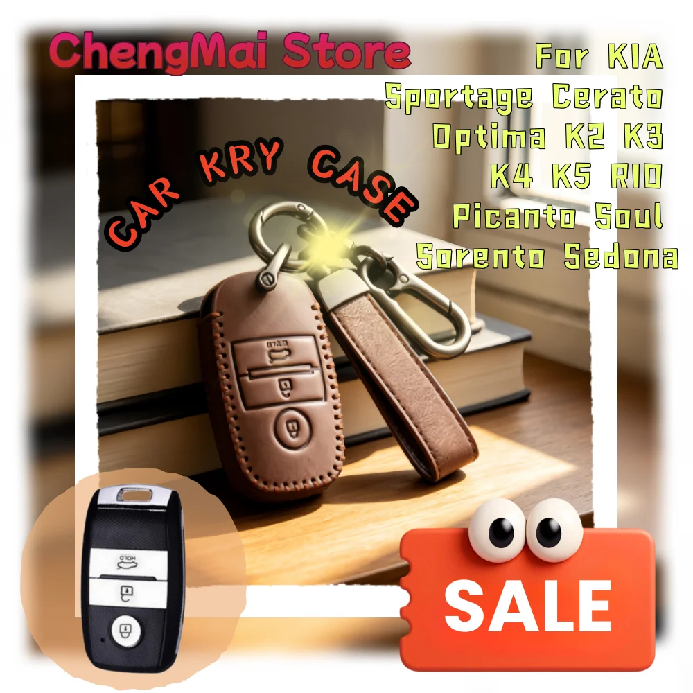 Soft Touch Oil Wax Leather car key case For KIA Sportage Cerato Optima K2 K3 K4 K5 RIO Picanto Soul Sorento Sedona
Soft Touch Oil Wax Leather car key case For KIA Sportage Cerato Optima K2 K3 K4 K5 RIO Picanto Soul Sorento Sedona