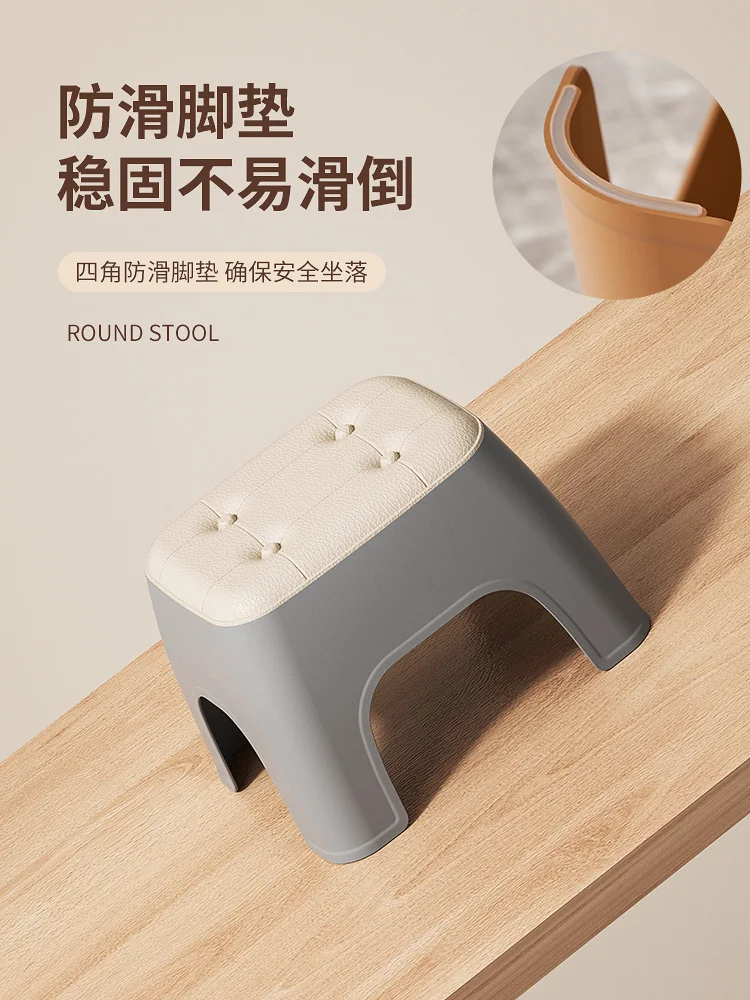 Plastic small stools, thickened bathroom non slip household low stools, children's stools can be stacked, stepped small stools
Plastic small stools, thickened bathroom non slip household low stools, children's stools can be stacked, stepped small stools