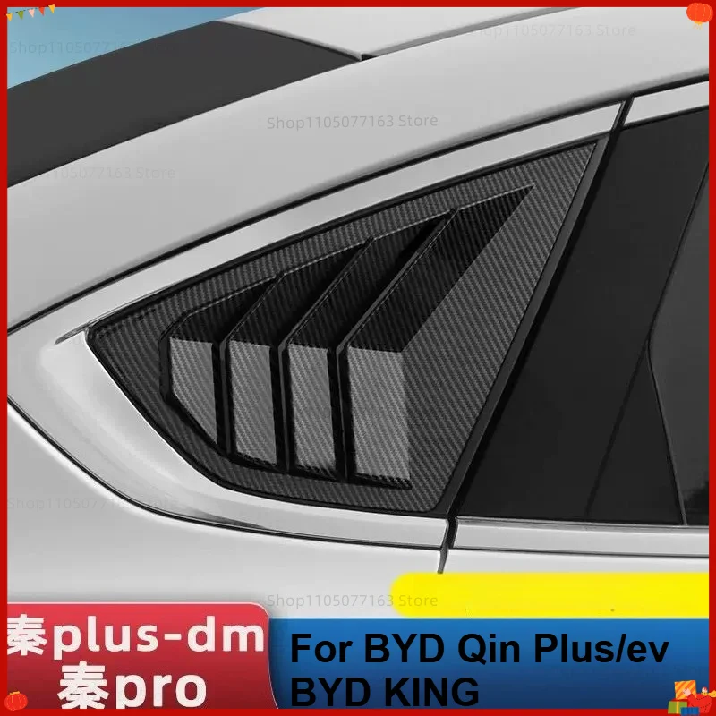 For BYD Qin Plus/ev BYD KING Rear Window Louver Modification Fake Air Outlet Decorative Accessories CAR Styling
For BYD Qin Plus/ev BYD KING Rear Window Louver Modification Fake Air Outlet Decorative Accessories CAR Styling