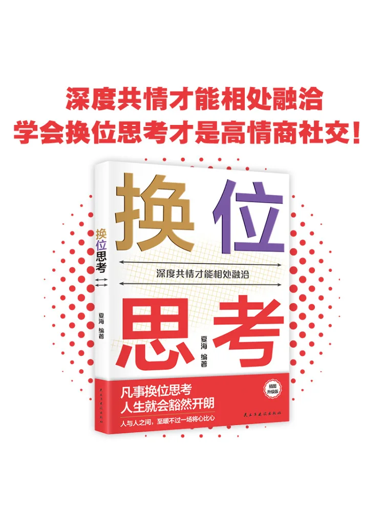 Book-Winshare Think in Another Slot Upgraded Version Of the Illustration
Book-Winshare Think in Another Slot Upgraded Version Of the Illustration