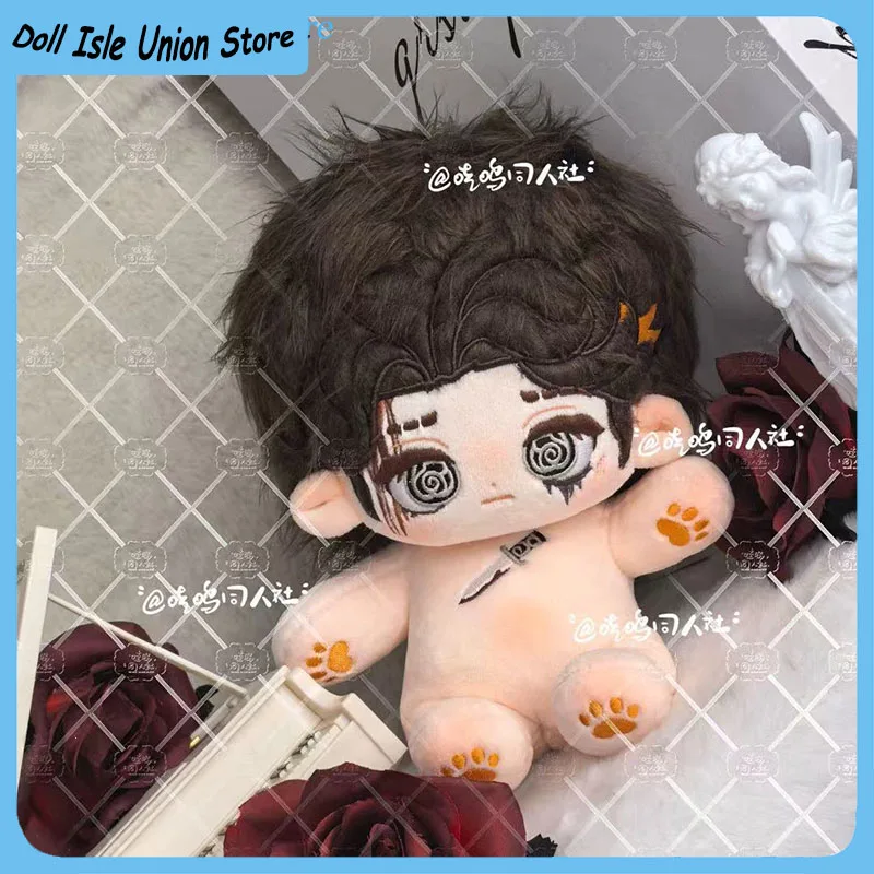 Frederick Kreiburg Composer Identity Ⅴ 20cm Cotton Doll Body Cosplay Cartoon Plush Stuffed Anime Change Clothes Figurine Toys
Frederick Kreiburg Composer Identity Ⅴ 20cm Cotton Doll Body Cosplay Cartoon Plush Stuffed Anime Change Clothes Figurine Toys