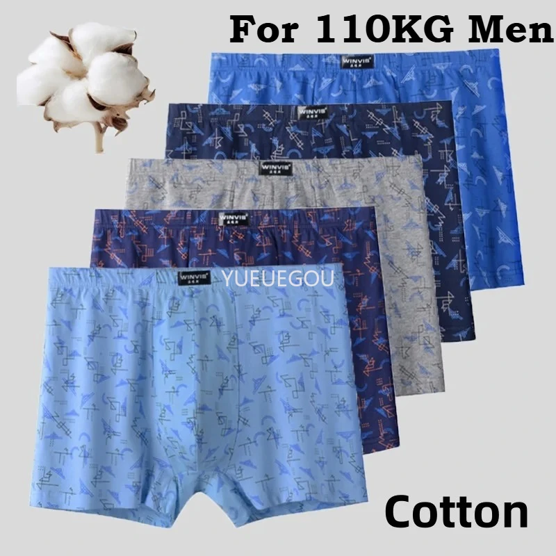 Комплект из 5 мужских хлопковых шорт-боксеров, большие, высокие, 6XL, большие размеры, дышащее свободное нижнее белье, мягкое, удобное, со средней посадкой, без рулонного пояса 
Комплект из 5 мужских хлопковых шорт-боксеров, большие, высокие, 6XL, большие размеры, дышащее свободное нижнее белье, мягкое, удобное, со средней посадкой, без рулонного пояса