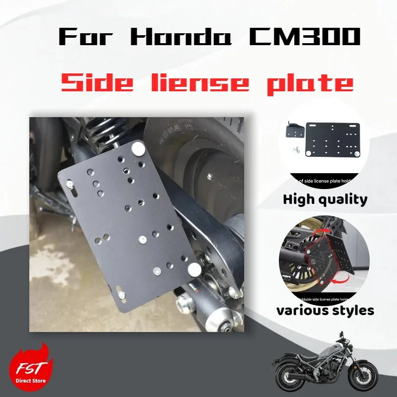 For Honda CM300 license plate holder modification accessories (horizontal and vertical).
For Honda CM300 license plate holder modification accessories (horizontal and vertical).