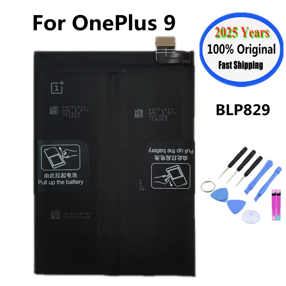 BLP829 100% оригинальный сменный аккумулятор для 1 + Oneplus 9 OnePlus9, аккумуляторы для телефонов, высокая емкость 4500 мАч
BLP829 100% оригинальный сменный аккумулятор для 1 + Oneplus 9 OnePlus9, аккумуляторы для телефонов, высокая емкость 4500 мАч