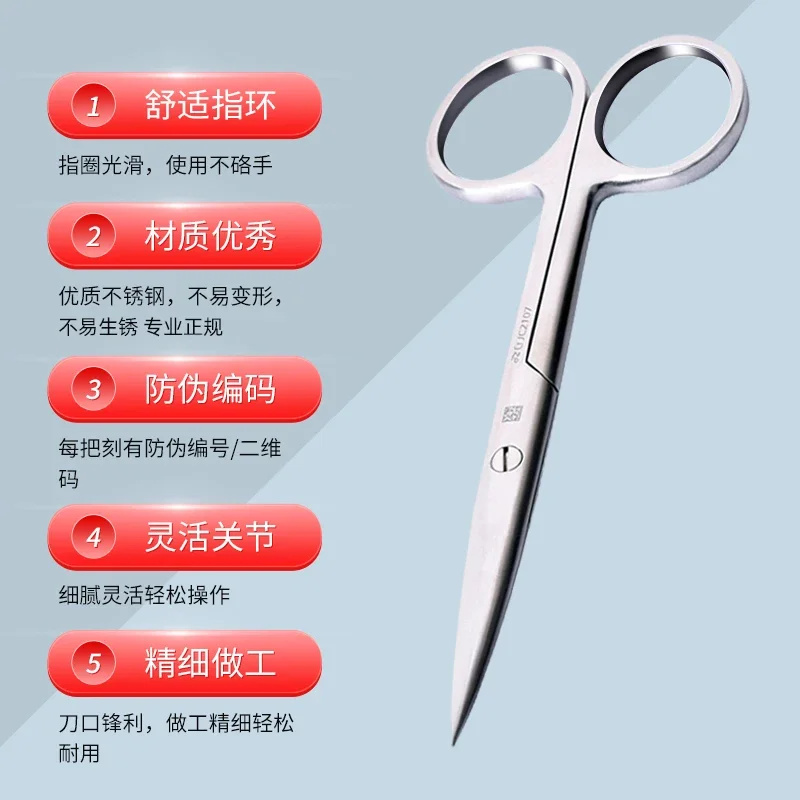 Surgical scissors Stainless steel surgical wire removal scissors for medical use 14/16cm straight tip surgical scissors
Surgical scissors Stainless steel surgical wire removal scissors for medical use 14/16cm straight tip surgical scissors