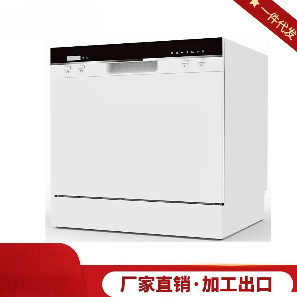 New 8 sets of desktop with LED display screen household dishwasher disinfection cabinet size
New 8 sets of desktop with LED display screen household dishwasher disinfection cabinet size