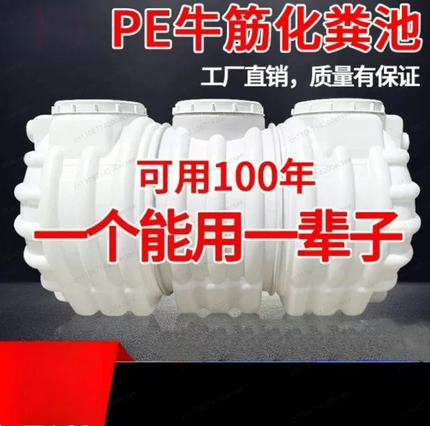 Rural Household Three Grid Septic Tank with Thick Cow Tendon and Three Grid Anti-seepage Toilet Renovation
Rural Household Three Grid Septic Tank with Thick Cow Tendon and Three Grid Anti-seepage Toilet Renovation