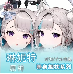 Anime Genshin Impact Lynette Sexy Dakimakura 2WAY Hing Body Case Japanese Otaku Pillow Cover Bedding Gifts HY 1
Anime Genshin Impact Lynette Sexy Dakimakura 2WAY Hing Body Case Japanese Otaku Pillow Cover Bedding Gifts HY 1
