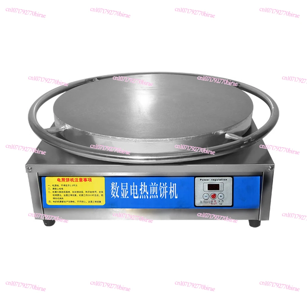 45cm Commercial Rotating Machine Crepe Sandwich Maker Automatic Professional Electric Pancake Makers
45cm Commercial Rotating Machine Crepe Sandwich Maker Automatic Professional Electric Pancake Makers