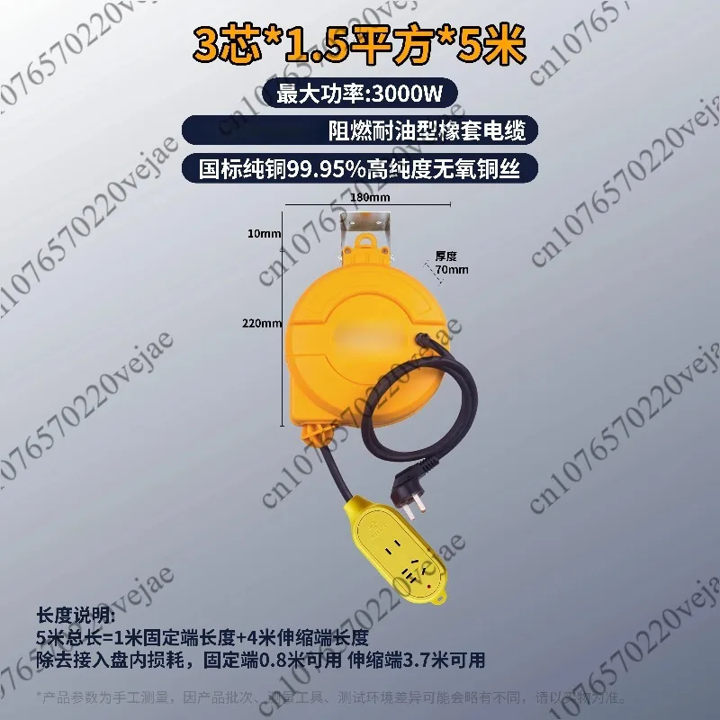 3000W Automatic Retractable Power Cable Reel Wire Telescopic Cable Drum Electric Cable Reel Power Supply Hose Reel 5M
3000W Automatic Retractable Power Cable Reel Wire Telescopic Cable Drum Electric Cable Reel Power Supply Hose Reel 5M