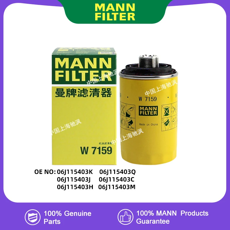 MANNFILTER W7159 Oil filter For VW Tiguan Golf 6 GTI Sharan 06J115403K 06J115403Q 06J115403J 06J115403C 06J115403H 06J115403M
MANNFILTER W7159 Oil filter For VW Tiguan Golf 6 GTI Sharan 06J115403K 06J115403Q 06J115403J 06J115403C 06J115403H 06J115403M