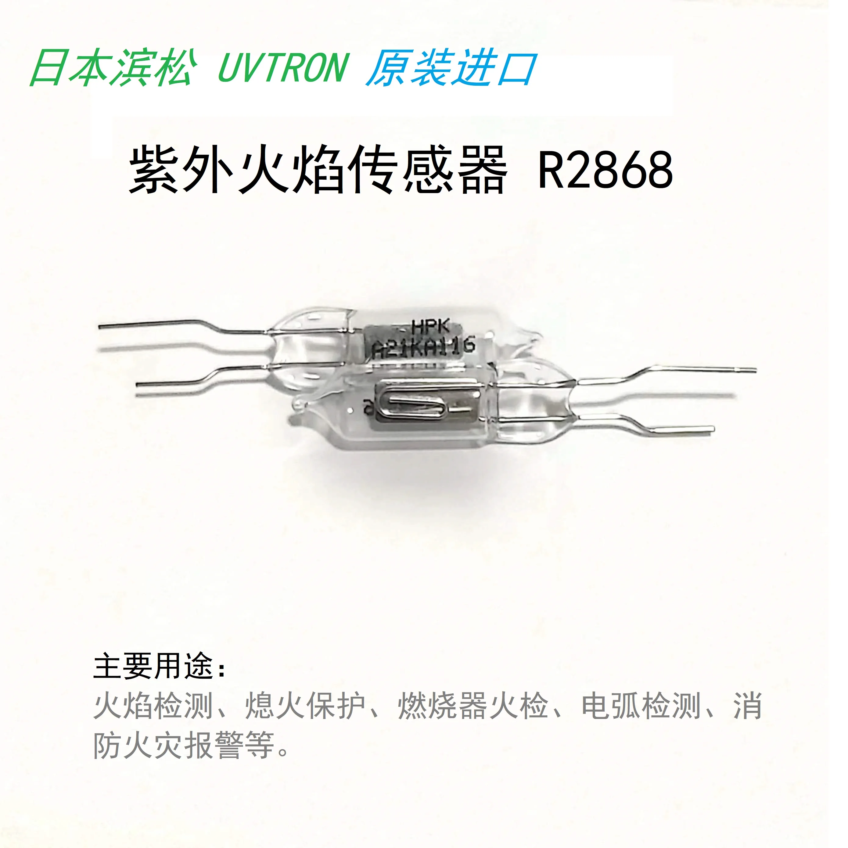 The UV Tube R2868 Drive Circuit Mainboard Module Is Compatible with C10807 and C3704
The UV Tube R2868 Drive Circuit Mainboard Module Is Compatible with C10807 and C3704