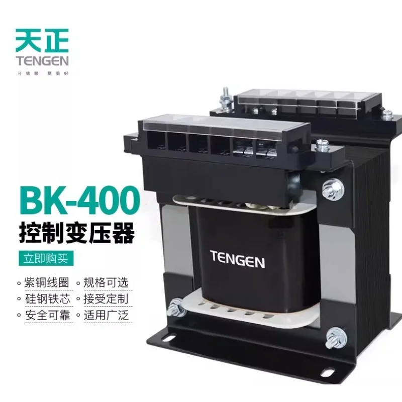 TENGEN Electric BK-400VA single-phase isolation control transformer 380V to 220V 24V
TENGEN Electric BK-400VA single-phase isolation control transformer 380V to 220V 24V