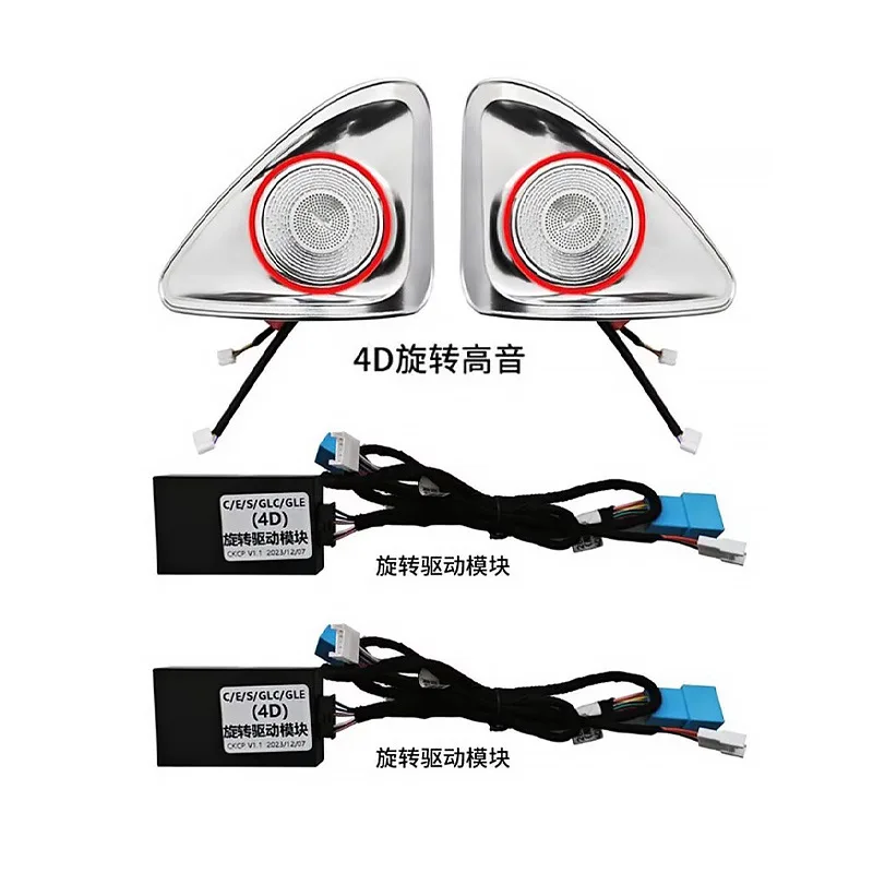 Suitable for 24-25 Mercedes-Benz E-Class rear door rotating treble E300L E260L luminous cover Internet celebrity ambient light 
Suitable for 24-25 Mercedes-Benz E-Class rear door rotating treble E300L E260L luminous cover Internet celebrity ambient light