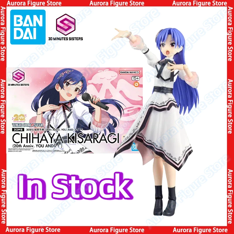In Stock Bandai 30 Minutes Sisters 30MS THE IDOLM@STER Chihaya Kisaragi 20th Anniv Assembly Model Anime Action Figures Toys PVC
In Stock Bandai 30 Minutes Sisters 30MS THE IDOLM@STER Chihaya Kisaragi 20th Anniv Assembly Model Anime Action Figures Toys PVC
