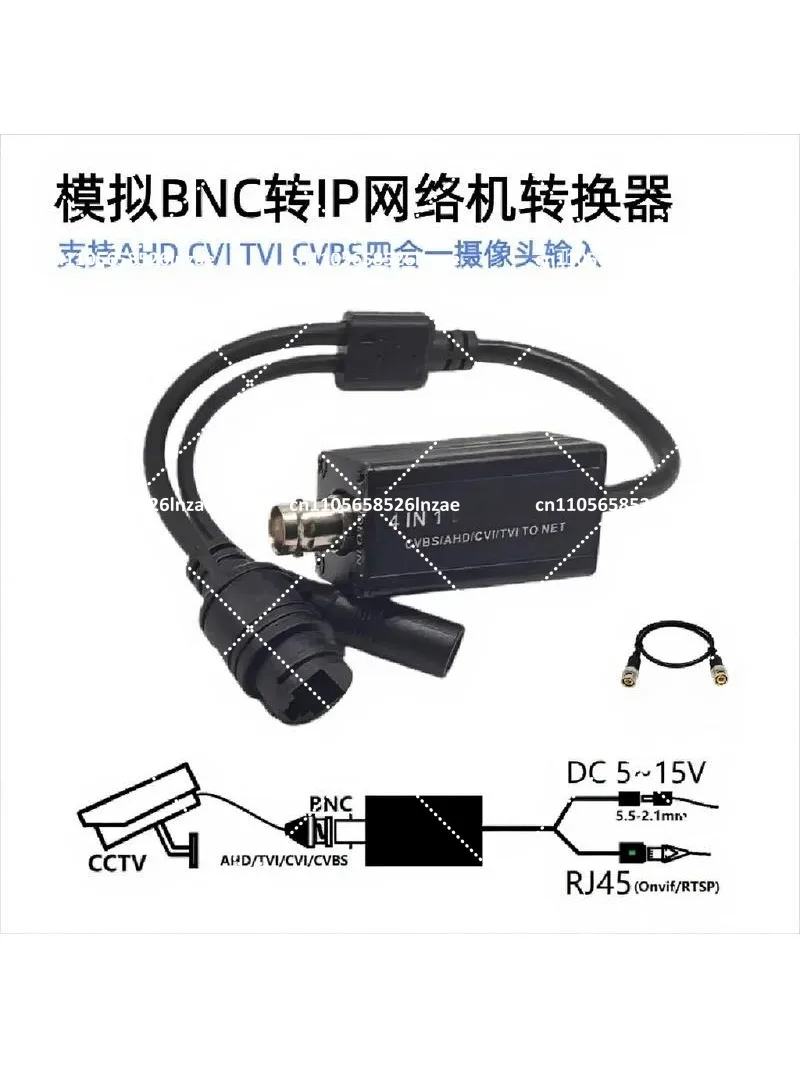 1080P Analog to IP Converter, Coaxial BNC Camera to Network Video Encoder
1080P Analog to IP Converter, Coaxial BNC Camera to Network Video Encoder