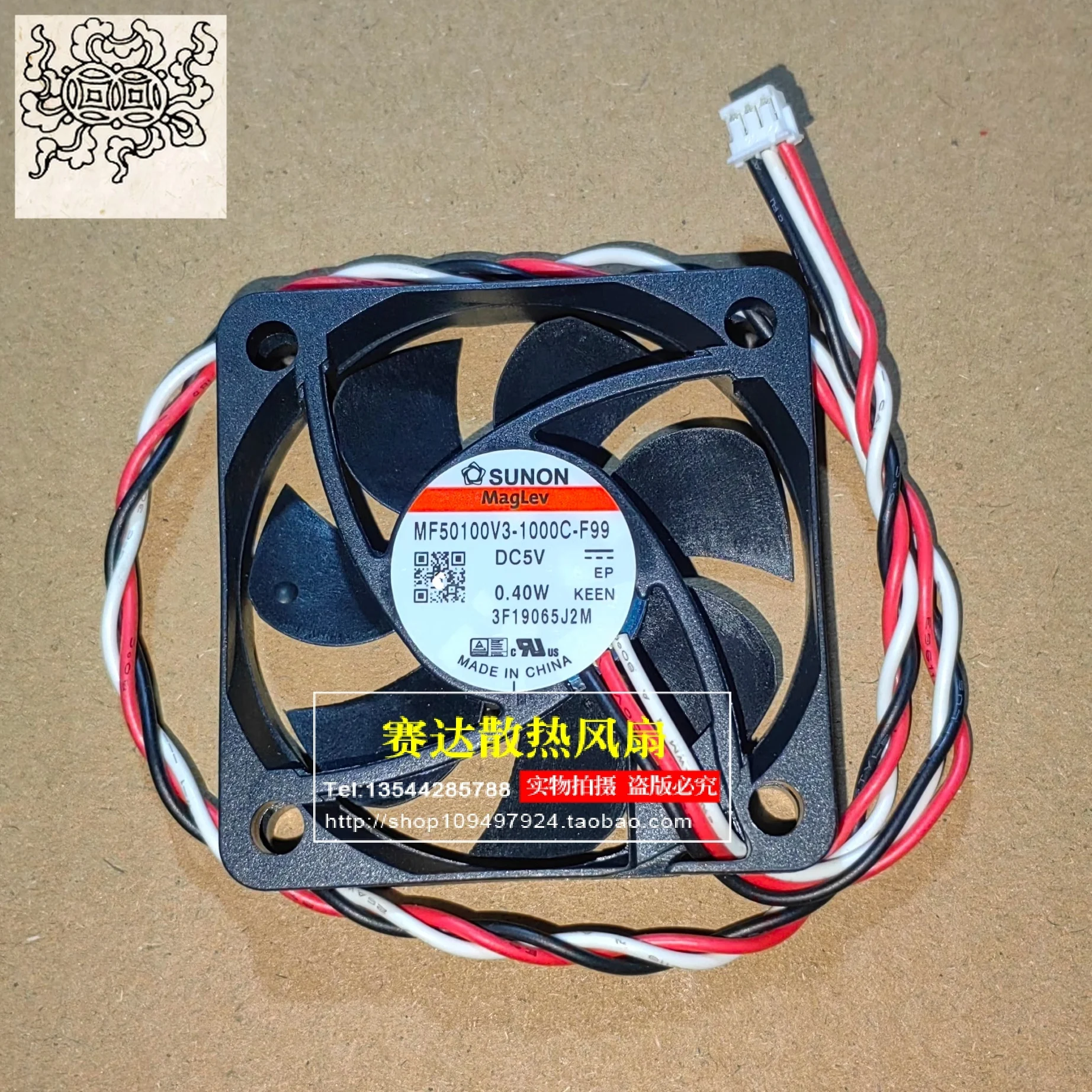 Jinlingge для SUNON MF50100V3-1000C-F99 5010 5 В 0,40 Вт 3 линии штыревой проводной охлаждающий вентилятор 50*50*10 мм 
Jinlingge для SUNON MF50100V3-1000C-F99 5010 5 В 0,40 Вт 3 линии штыревой проводной охлаждающий вентилятор 50*50*10 мм