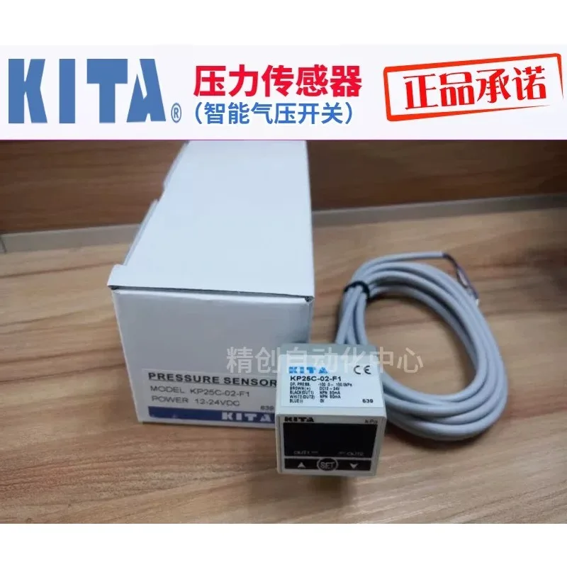 KITA Pressure Switch KP25V-02-F1 KP25C KP25P-04-F1 KP20V 01 03
KITA Pressure Switch KP25V-02-F1 KP25C KP25P-04-F1 KP20V 01 03