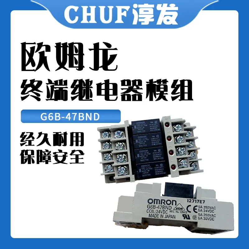 G6B-47BND G6B-1174P/1114P-FD-US-24VDC JY24H-K 10PCS
G6B-47BND G6B-1174P/1114P-FD-US-24VDC JY24H-K 10PCS
