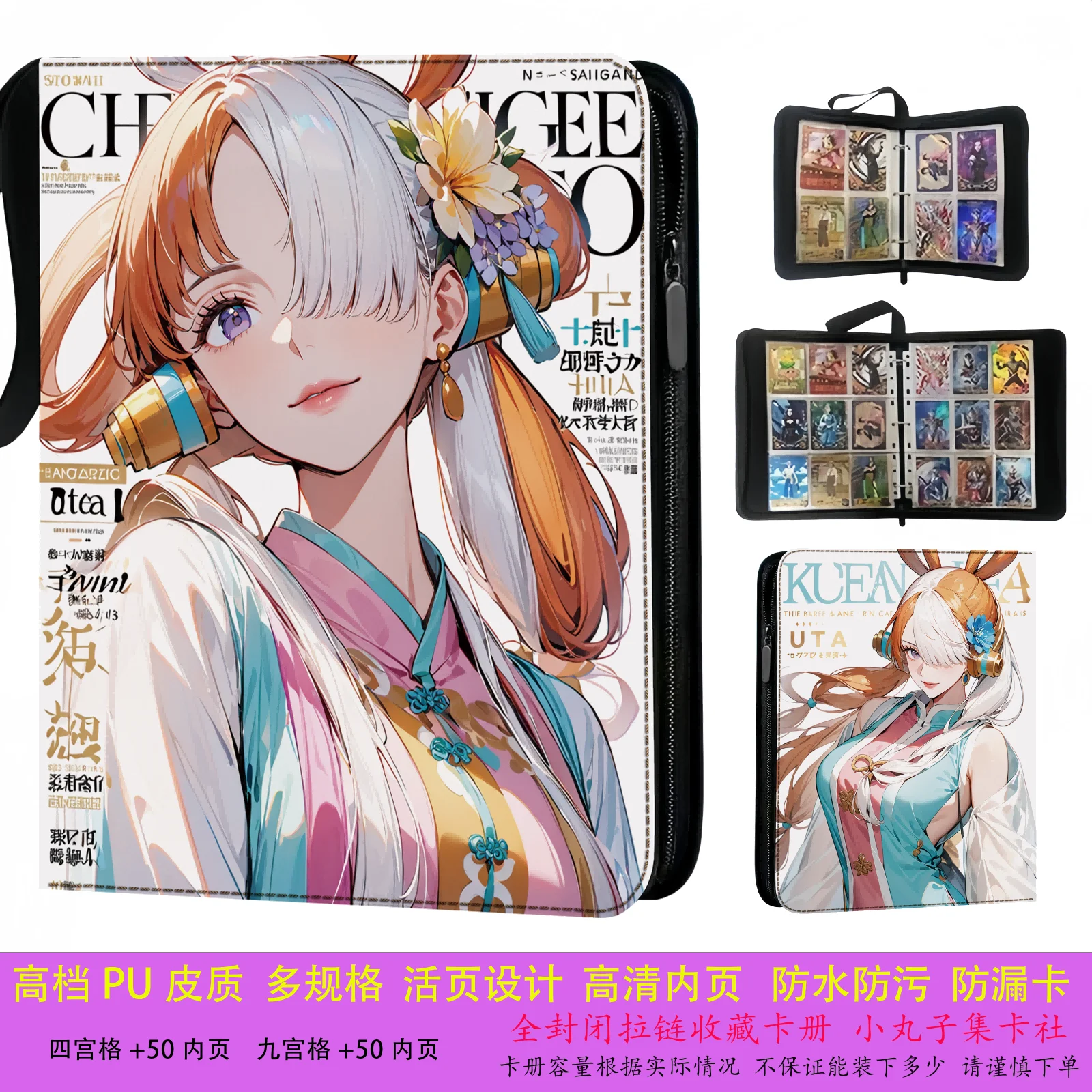 900Pcs 9 Pocket Anime One Piece Luffy Zoro Cards Book Zipper PU Leather Cards Binder Display Game Collection Card Toy Gift
900Pcs 9 Pocket Anime One Piece Luffy Zoro Cards Book Zipper PU Leather Cards Binder Display Game Collection Card Toy Gift
