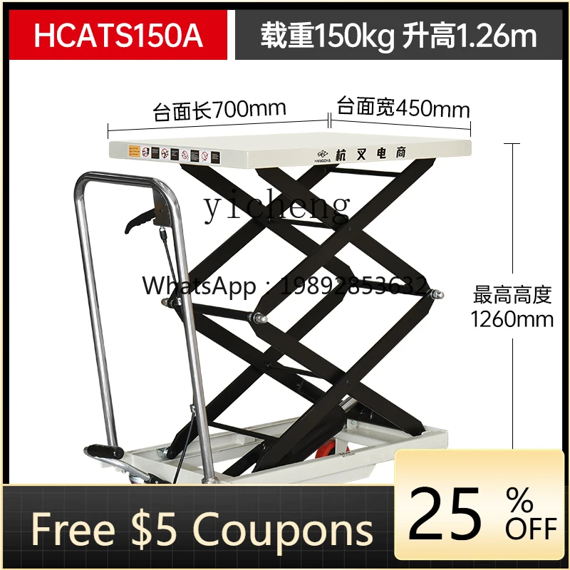 Manual Hydraulic Lift Platform Car Mobile Lift Small Lift Car Simple Scissor Fork Platform
Manual Hydraulic Lift Platform Car Mobile Lift Small Lift Car Simple Scissor Fork Platform