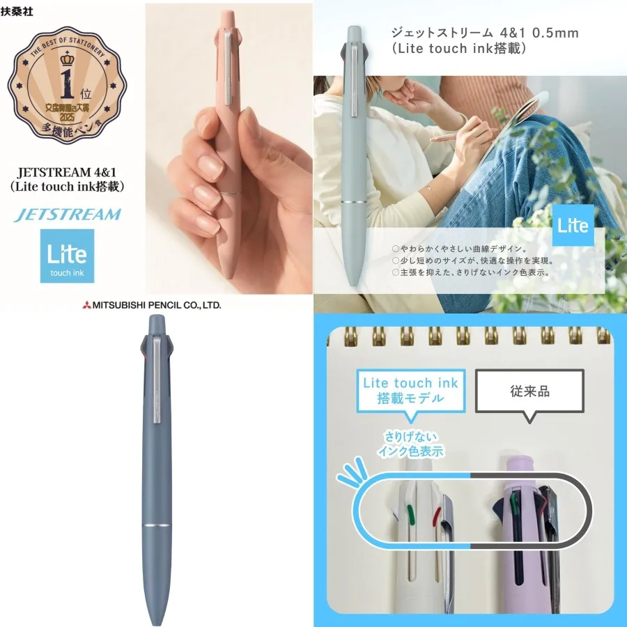 Multi-functional ballpoint pen with 0.5mm Lite Touch ink in black red blue green and 0.5mm mechanical pencil for office school
Multi-functional ballpoint pen with 0.5mm Lite Touch ink in black red blue green and 0.5mm mechanical pencil for office school