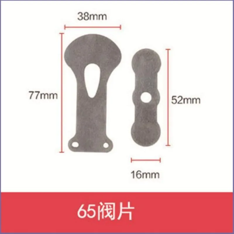 Air compressor valve plate air pump accessories air rod head pump head steel sheet iron sheet belt oil-free machine
Air compressor valve plate air pump accessories air rod head pump head steel sheet iron sheet belt oil-free machine