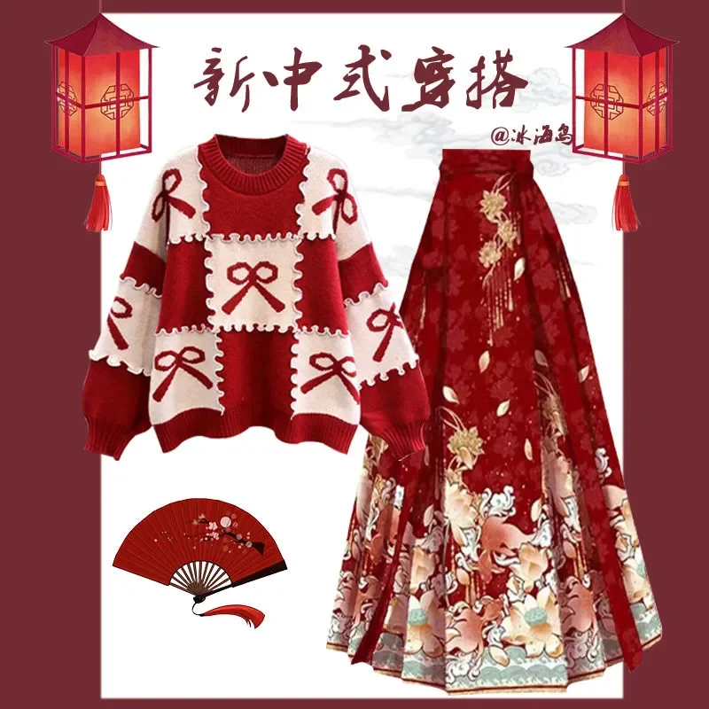 Новая китайская женская одежда, новогодний рождественский красный свитер с китайской одеждой, юбка с конским лицом, комплект из двух предметов
Новая китайская женская одежда, новогодний рождественский красный свитер с китайской одеждой, юбка с конским лицом, комплект из двух предметов