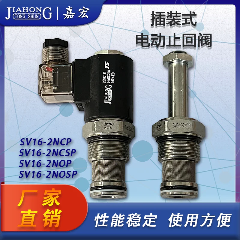 1Pcs SV16-2NCP Hydraulic Threaded Cartridge Solenoid Reversing Pressure Keeping and Relief Two-position Two-way Cartridge Valve
1Pcs SV16-2NCP Hydraulic Threaded Cartridge Solenoid Reversing Pressure Keeping and Relief Two-position Two-way Cartridge Valve