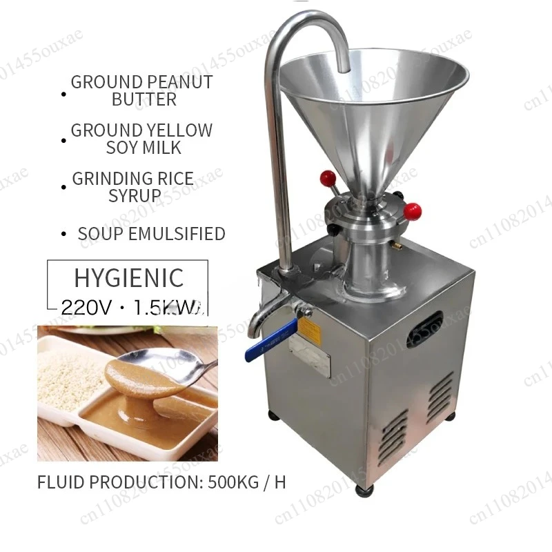 JMC-60 Vertical Colloid Mill 220V Superfine Pulp Refiner Peanut Butter Gouache Grinding Mixing Machine
JMC-60 Vertical Colloid Mill 220V Superfine Pulp Refiner Peanut Butter Gouache Grinding Mixing Machine