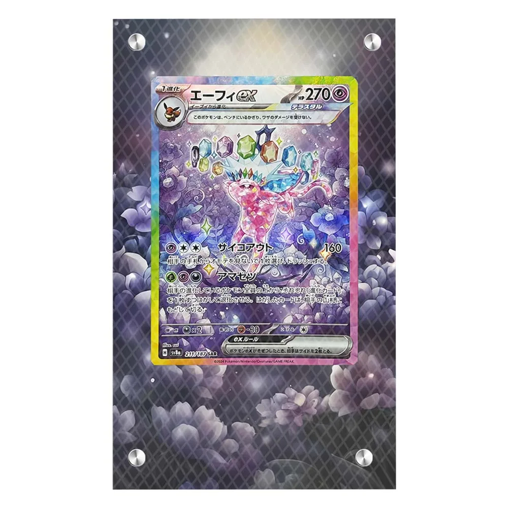 Diy Self Made New Ptcg Titanium Crystal Espeon Acrylic Material Card Brick Ptcg Espeon Collection Card Acrylic Display Stand
Diy Self Made New Ptcg Titanium Crystal Espeon Acrylic Material Card Brick Ptcg Espeon Collection Card Acrylic Display Stand