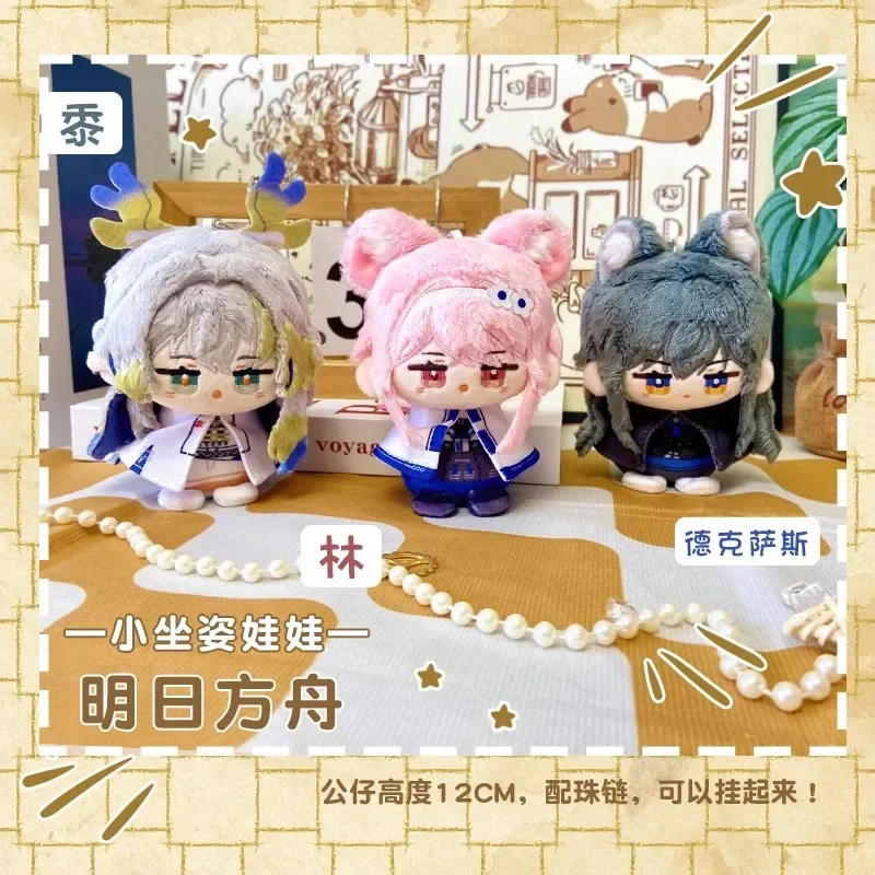 12 см мини-игры аниме Arknights плюшевые куклы Texas Lin Shu Mizuki Goldenglow брелок для ключей детская игрушка маленькая подвеска подарки для мальчиков и девочек
12 см мини-игры аниме Arknights плюшевые куклы Texas Lin Shu Mizuki Goldenglow брелок для ключей детская игрушка маленькая подвеска подарки для мальчиков и девочек