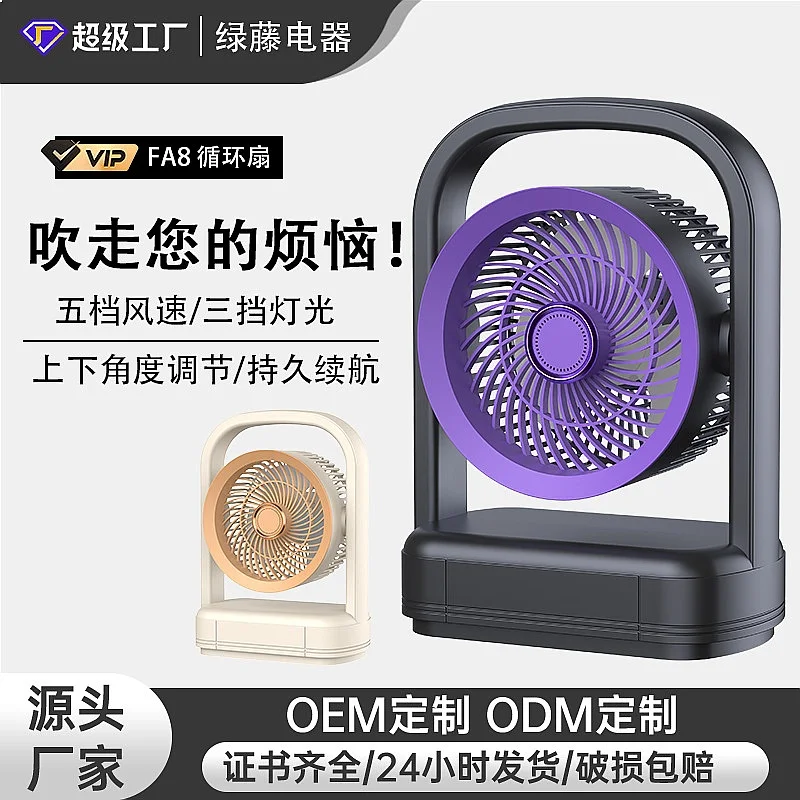 USB rechargeable silent desktop fan, portable personal fan for home office dorms
USB rechargeable silent desktop fan, portable personal fan for home office dorms