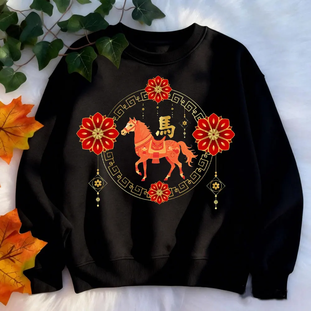 Счастливый китайский Новый год 2026 год лошади 2026 свитер с длинными рукавами мужской пуловер унисекс зимняя толстовка для любителей лошадей
Счастливый китайский Новый год 2026 год лошади 2026 свитер с длинными рукавами мужской пуловер унисекс зимняя толстовка для любителей лошадей