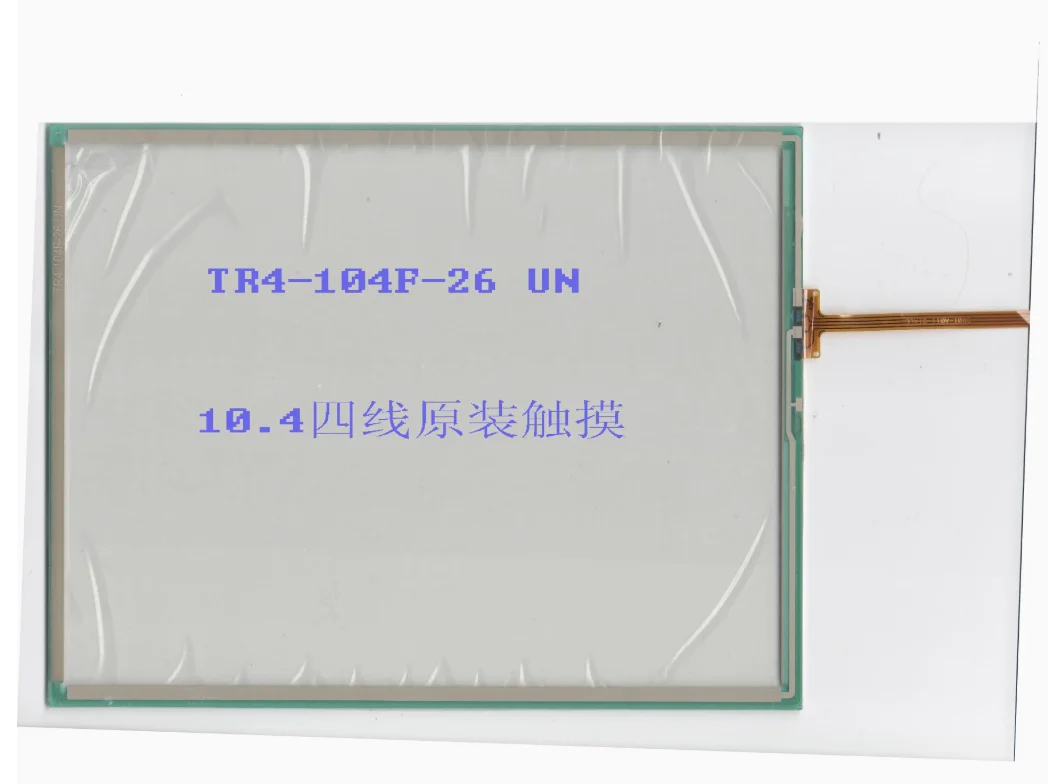 TR4-104F-26 four wire resistive touch external screen handwriting screen 10.4-inch 225 * 174
TR4-104F-26 four wire resistive touch external screen handwriting screen 10.4-inch 225 * 174