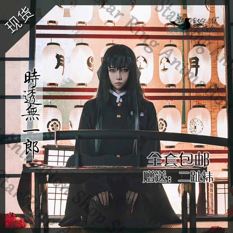 Demon Slayer Tokitou Muichirou COS Clothing The complete set of clothing including:Shirt, trousers, belt - Halloween costume
Demon Slayer Tokitou Muichirou COS Clothing The complete set of clothing including:Shirt, trousers, belt - Halloween costume