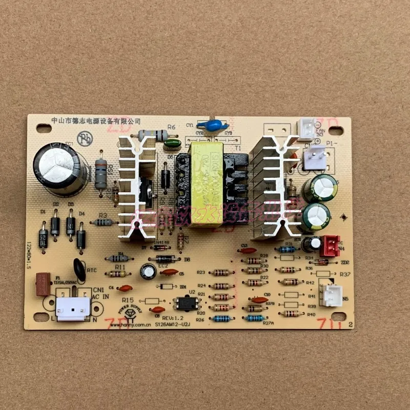 Water Dispenser Accessories Electronic Refrigeration Power Supply Board Switch Circuit Board 12V Control Board
Water Dispenser Accessories Electronic Refrigeration Power Supply Board Switch Circuit Board 12V Control Board