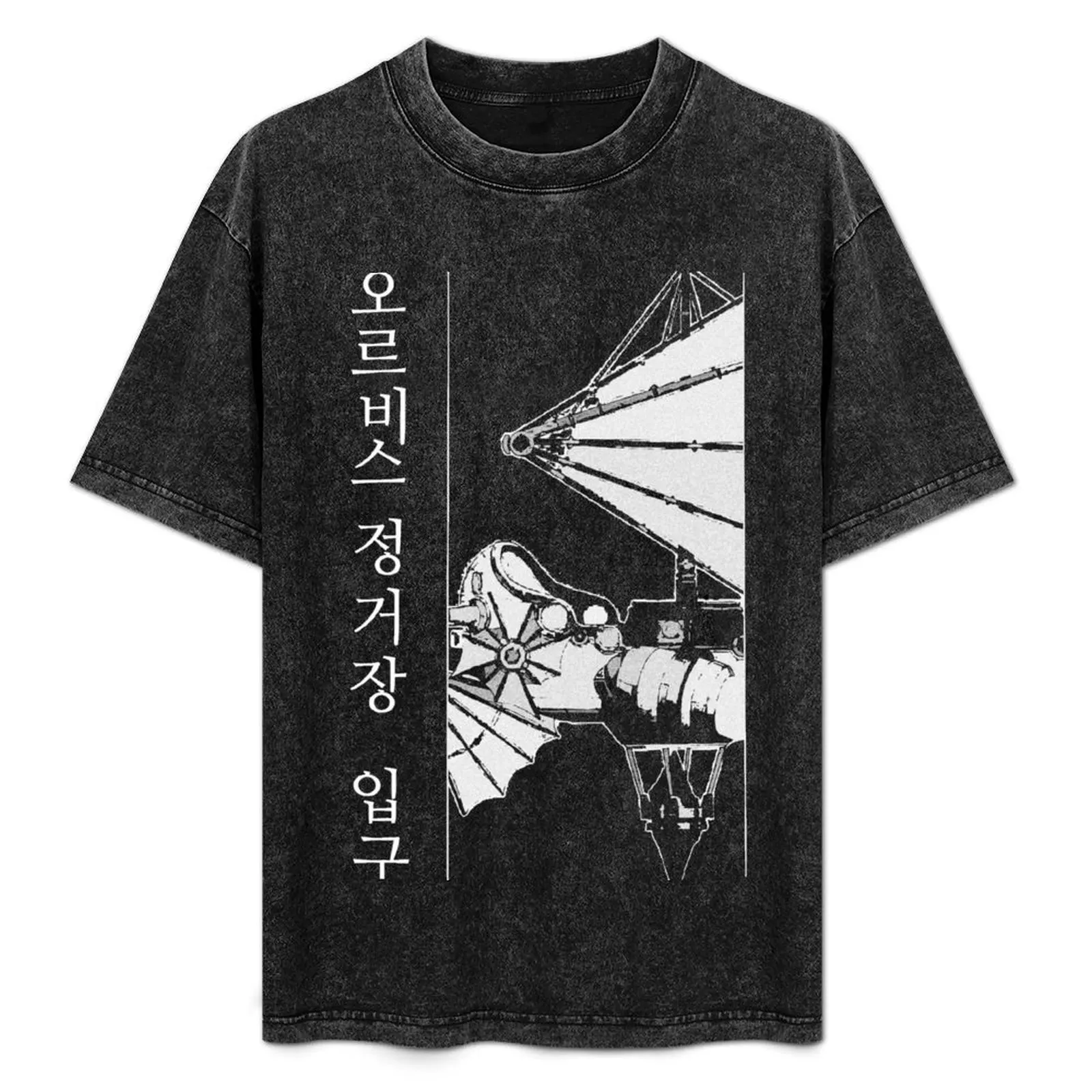 Maplestory Ship Korean Orbis Station Entrance T-Shirt Breathable Basic Cotton T-Shirt
Maplestory Ship Korean Orbis Station Entrance T-Shirt Breathable Basic Cotton T-Shirt