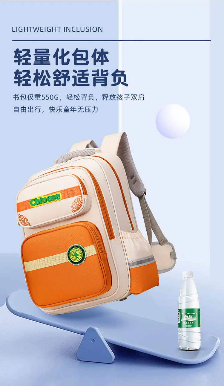 school bag Kids backpack water proof Preschool Ages 6-18 Spine protection Reduce the burden Large capacity
school bag Kids backpack water proof Preschool Ages 6-18 Spine protection Reduce the burden Large capacity