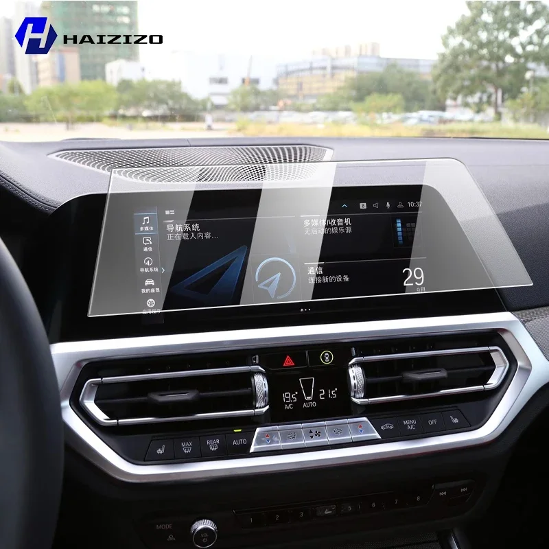 For BMW Series 4 G22 G23 G26 2021-2022 Tempered Glass Car Navigation Screen Protector Film Dashboard Monitor Screen Protective
For BMW Series 4 G22 G23 G26 2021-2022 Tempered Glass Car Navigation Screen Protector Film Dashboard Monitor Screen Protective